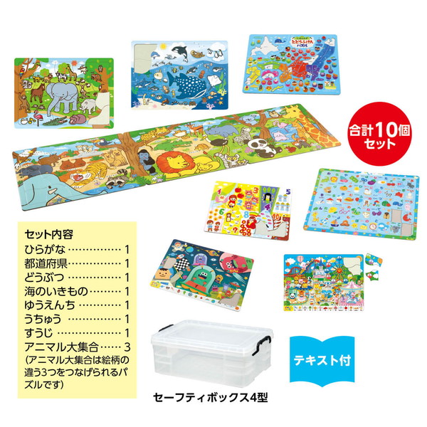 楽天市場】アーテック あそんで学べる パズルセット 75737 : イーヅカ