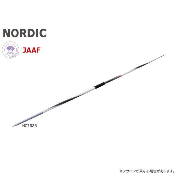 楽天市場】ニシスポーツ やり ノルディック 800g（男子用） スーパー