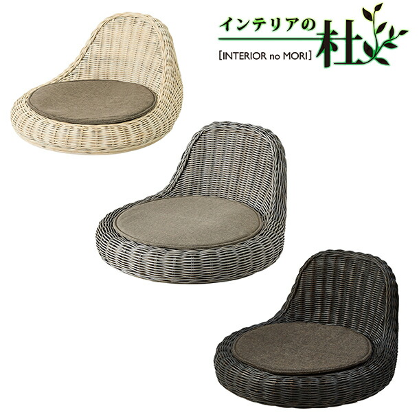 楽天市場】桜屋工業 籐 ラタン 座いす 座イス リビング アジアン