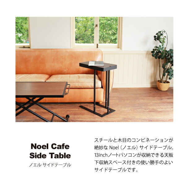 楽天市場】あずま工芸 Noel Cafe/Side Table ノエル サイドテーブル
