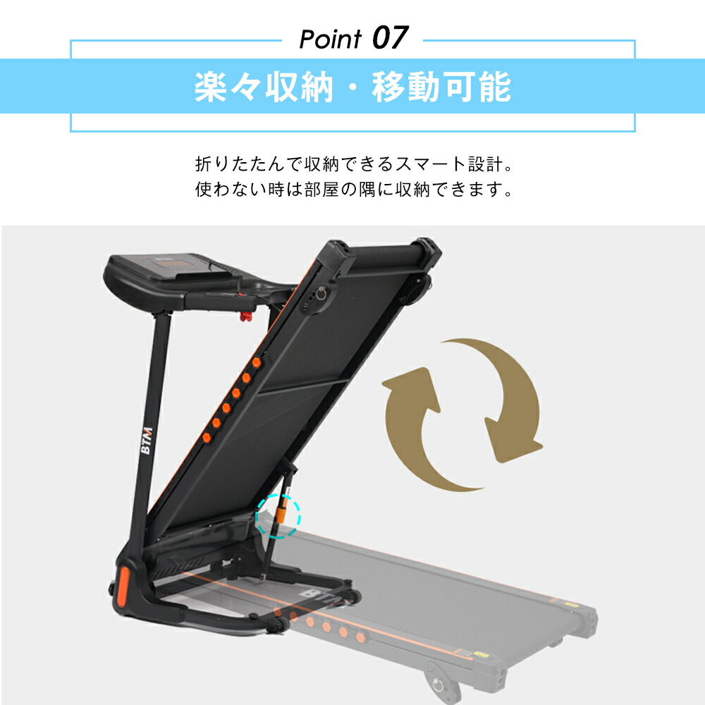 楽天市場】【スーパーセール限定価格】【一年間保証】BTM 2026新作