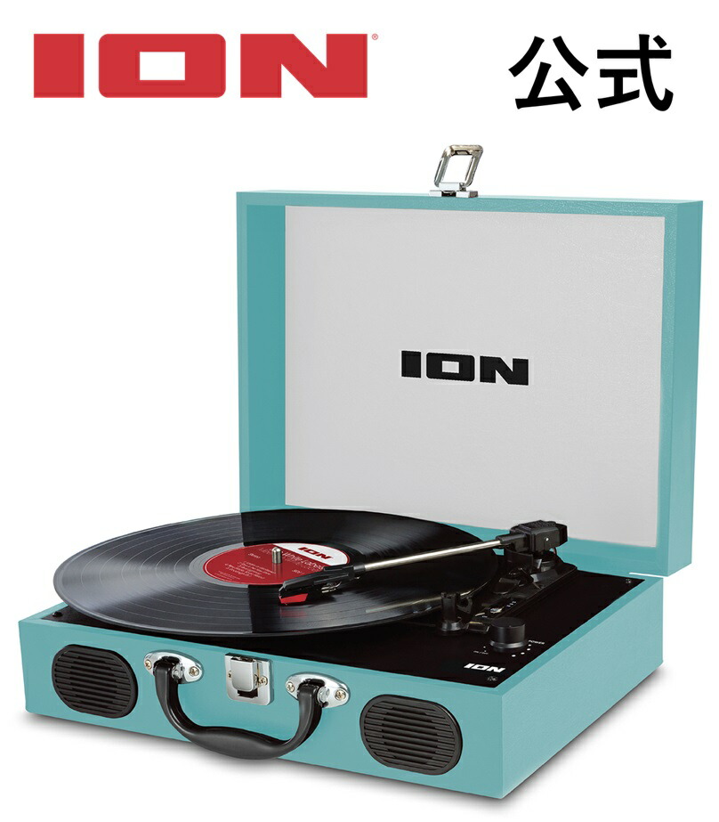 楽天市場】【公式 / 送料無料】ION Audio スピーカー内蔵 スーツケース