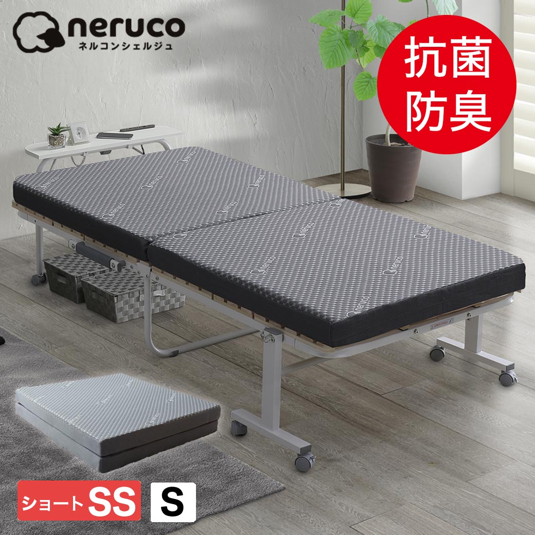 楽天市場】折りたたみ ベッド用 2つ折りウレタンマットレス セミ