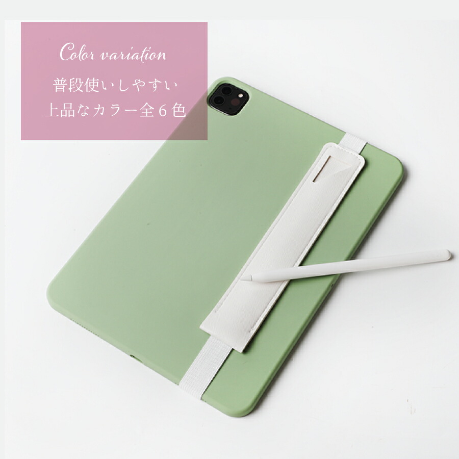 楽天市場】Apple Pencil ケース ペンシル レザーケース ゴムバンド付き