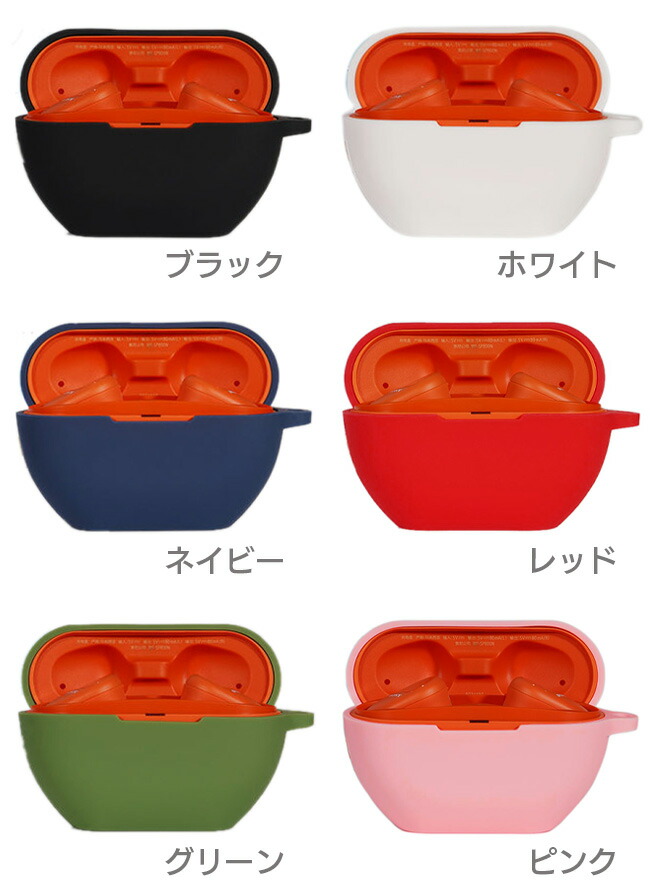 楽天市場】SONY WF-SP800N イヤホン 収納 シリコン ケース 全5色