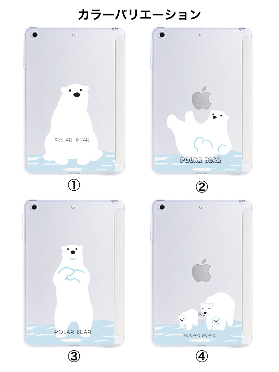 楽天市場】iPad Pro 11 2020 iPad Air 4 10.9 2020 iPad 9.7 2018 2017