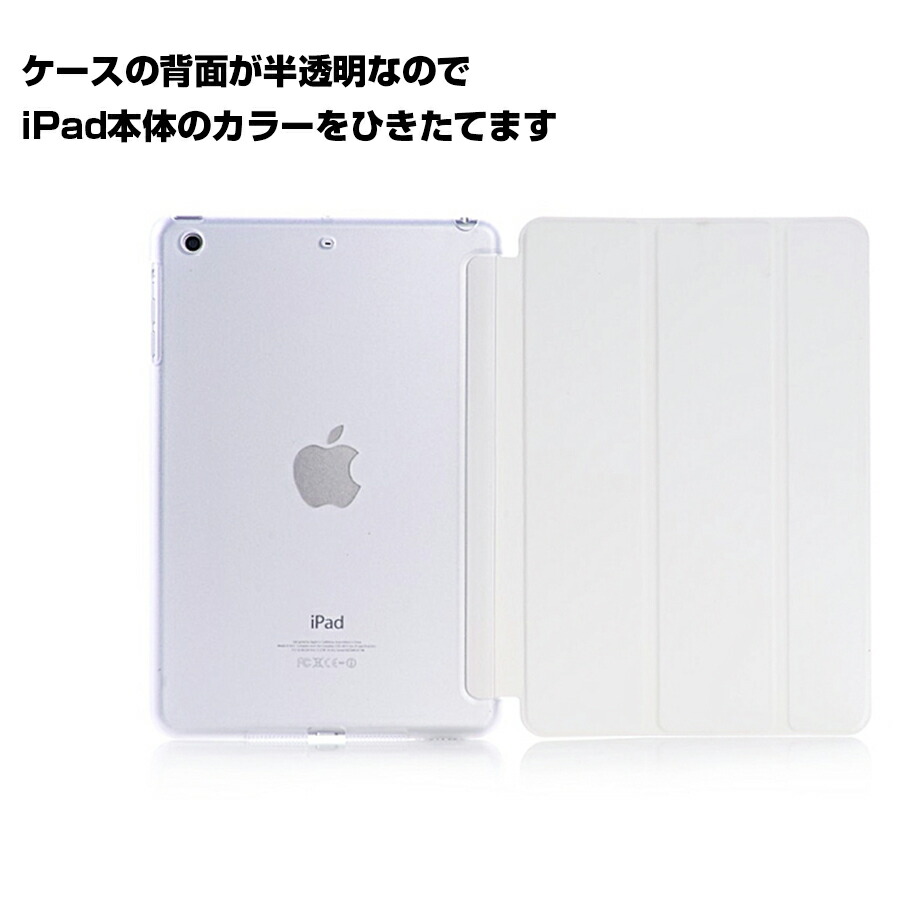 楽天市場】iPad 9.7 2018 ケース iPad 9.7 2017 アップルマーク 実写