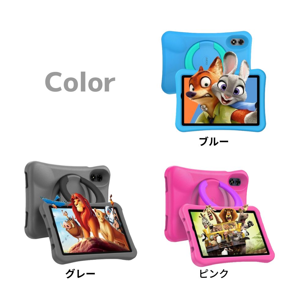 楽天市場】キッズタブレット 10インチ Android13 Bluetooth5.0 専用