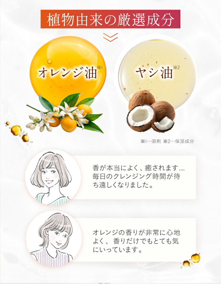 楽天市場】【NOWLノウルレチノCアロマクレンジング】120mL