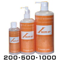 楽天市場】プライムリンク（美容・コスメ・香水）の通販