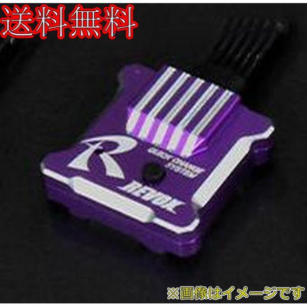 楽天市場】Reve D RG-RVXP RWDドリフトカー用 REVOX ステアリング