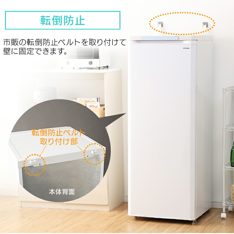 楽天市場】【公式】冷凍庫 大型 前開き式ノンフロン 175L ホワイト