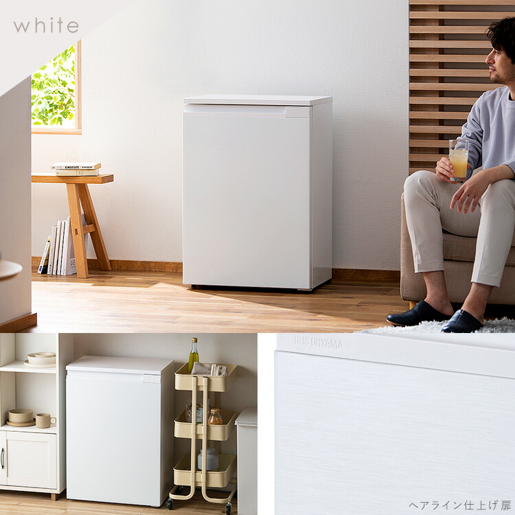 楽天市場】奥行スリム冷凍庫 66L KUSN-7A-W ホワイト 送料無料 冷凍庫