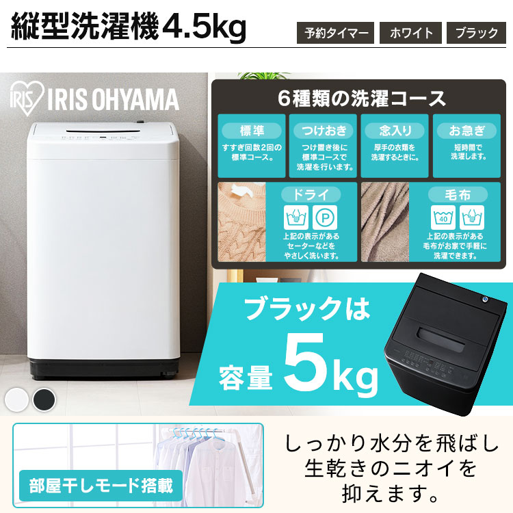 楽天市場】【セット革命】家電セット 一人暮らし 2点 新品 冷蔵庫 洗濯