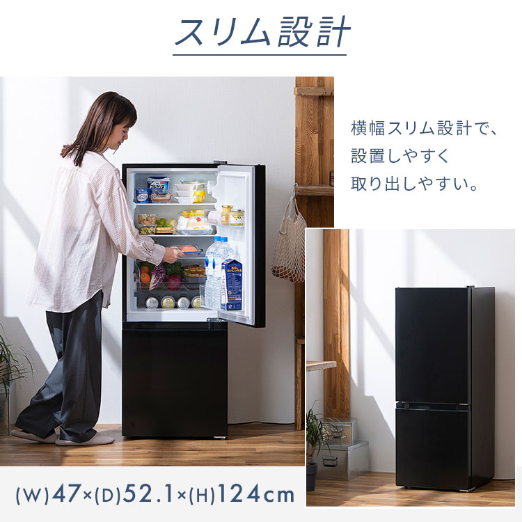 楽天市場】【公式】冷蔵庫 一人暮らし 2人暮らし スリム 小型 右開き