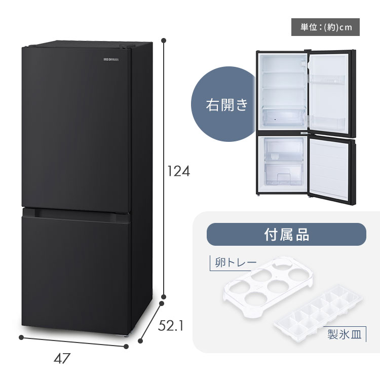 楽天市場】【公式】冷蔵庫 一人暮らし 2人暮らし スリム 小型 右開き