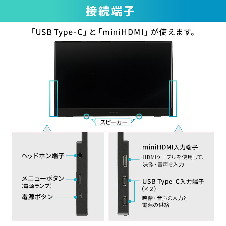 楽天市場】モニター 15.6インチ 薄型 ポータブルモニター DP-DF163S-B