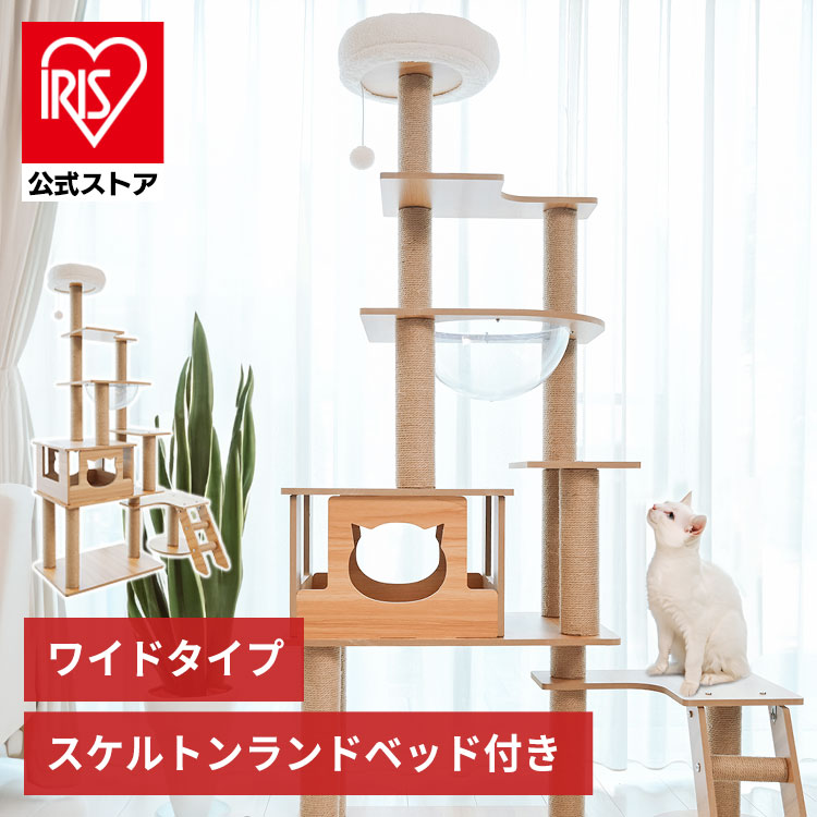 楽天市場】キャットタワー キャットツリー 猫タワー きのぼり