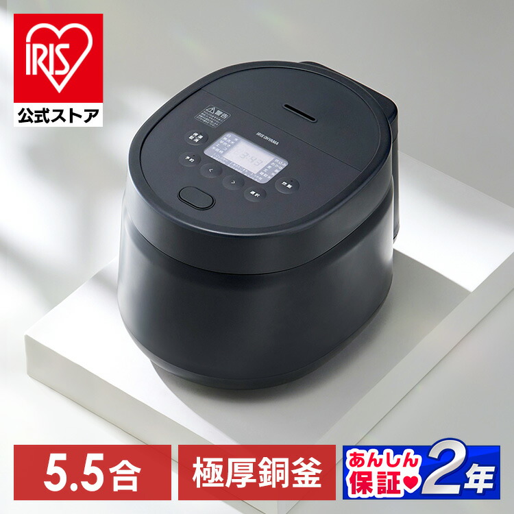 楽天市場】炊飯器 5.5合 新生活 ジャー炊飯器 5.5合 SHK-NR110-HA