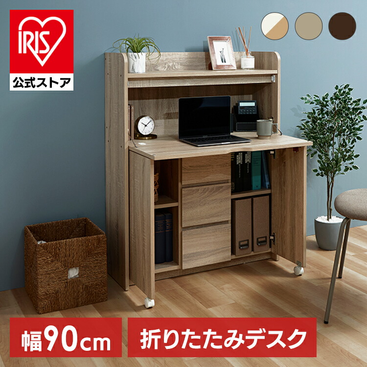 和光 ライティングビューロー デスク 学習机 書斎机 勉強机 樺材 ※i4