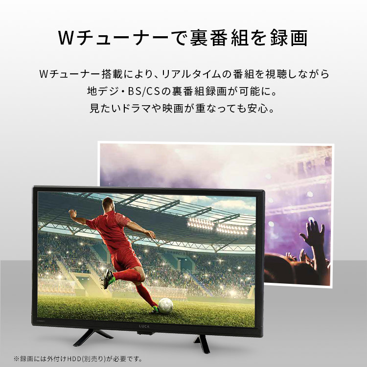 楽天市場】テレビ 液晶テレビ 24v 型 ネット対応 スマートテレビ