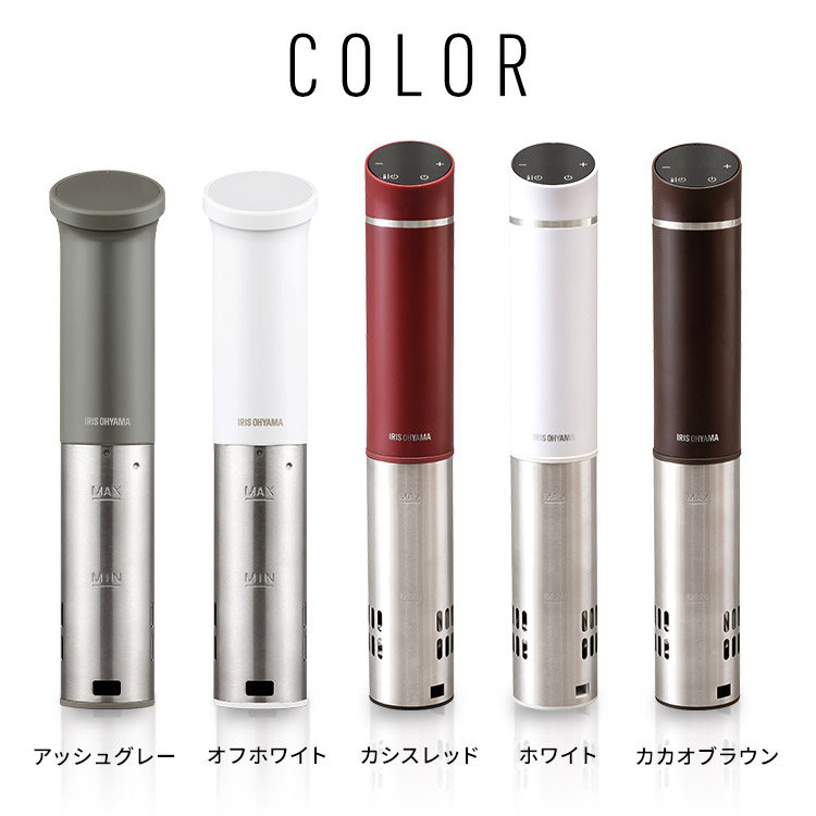 楽天市場】低温調理器 アイリスオーヤマ スリム 軽量 レシピ