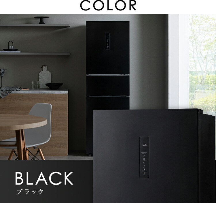 楽天市場】【公式店限定2年保証】 冷蔵庫 ひとり暮らし 3ドア 冷凍庫が