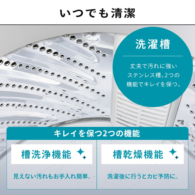 楽天市場】【選べる設置込】 洗濯機 一人暮らし 6kg 縦型洗濯機 全自動