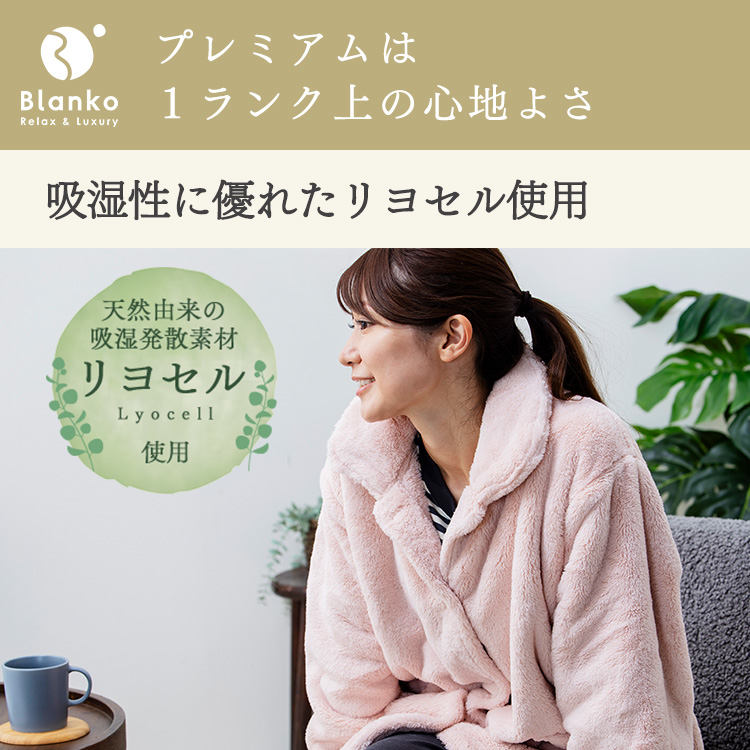 楽天市場】【公式】着る毛布 かわいい メンズ レディース フリーサイズ