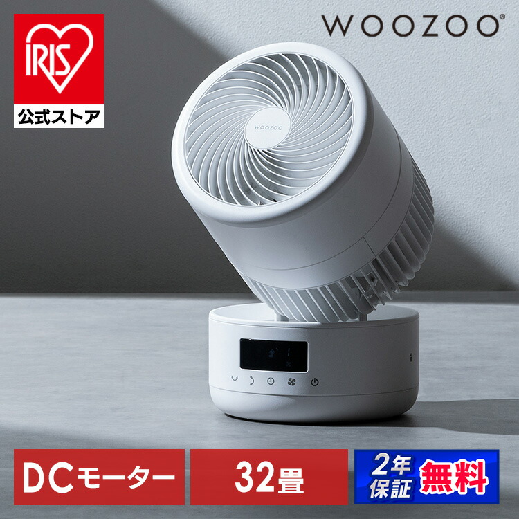 楽天市場】☆高レビュー☆ サーキュレーター dc 静音 首振り 360度