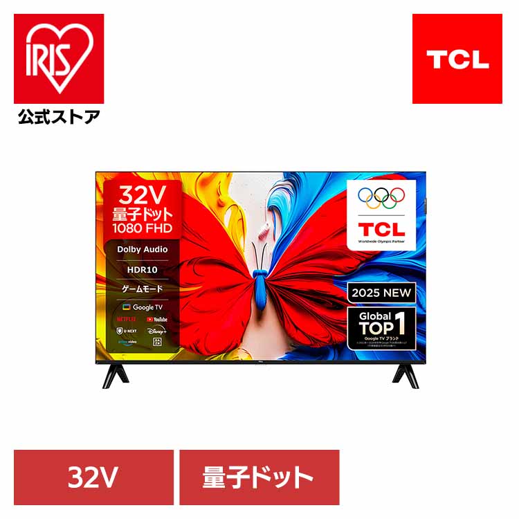 楽天市場】tcl 32 型 ハイビジョン スマート テレビの通販