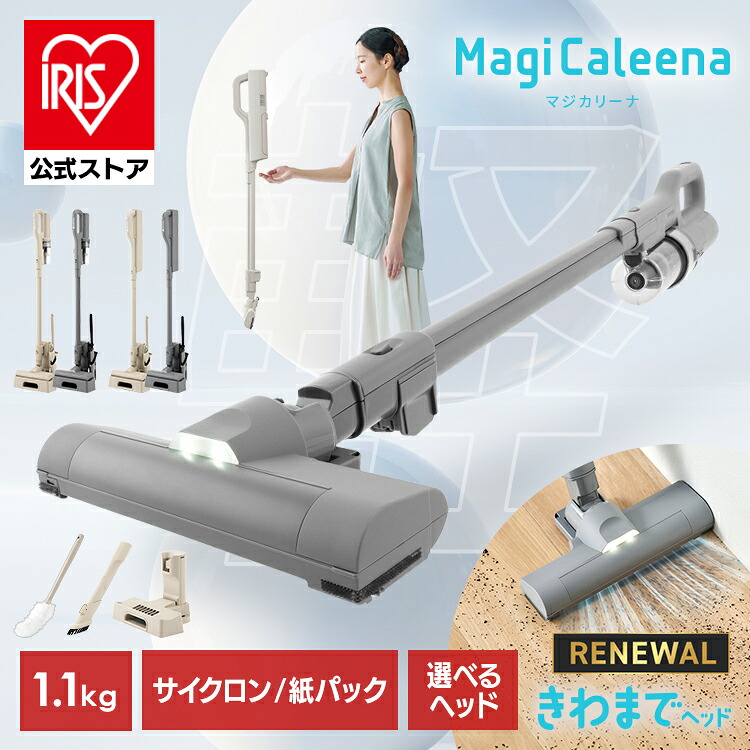 楽天市場】【公式限定2年保証】掃除機 コードレス 軽量 強力吸引