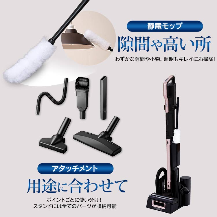 楽天市場】【公式】掃除機 コードレス 紙パック式 送料無料 紙パック