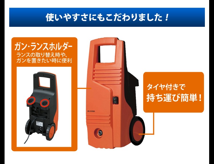 楽天市場】【公式】高圧洗浄機 コンパクト アイリスオーヤマ FBN-601HG