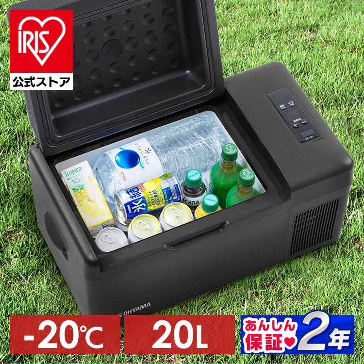 楽天市場】車載冷蔵庫 ポータブル 20L ポータブル冷蔵冷凍庫 IPD-2A-B