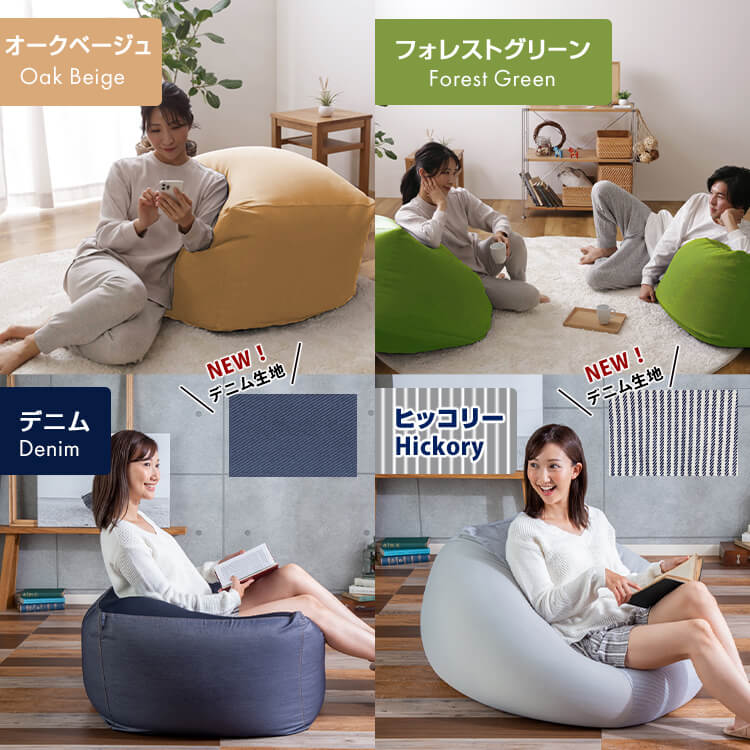 楽天市場】ビーズクッション おしゃれ ソファ クッション ビーズ