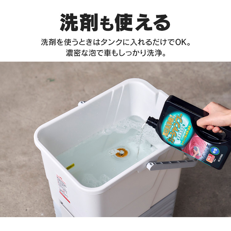 楽天市場】【公式】高圧洗浄機 アイリスオーヤマ 水道不要 タンク式