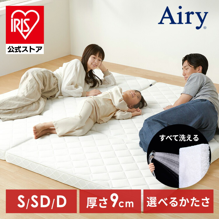 楽天市場】【公式】【選べる硬さ】 マットレス シングル セミダブル