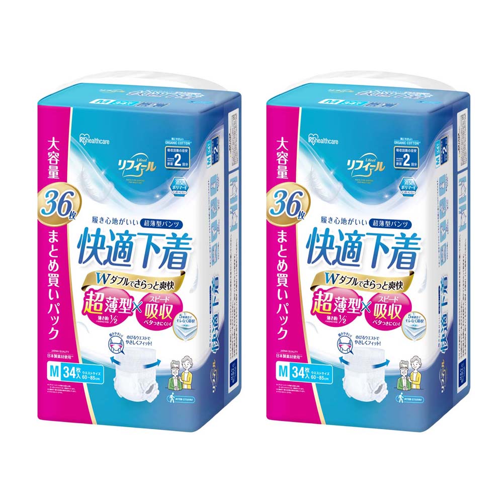 楽天市場】＼定期購入なら20％OFF／大人用おむつ 大人用紙おむつ 紙