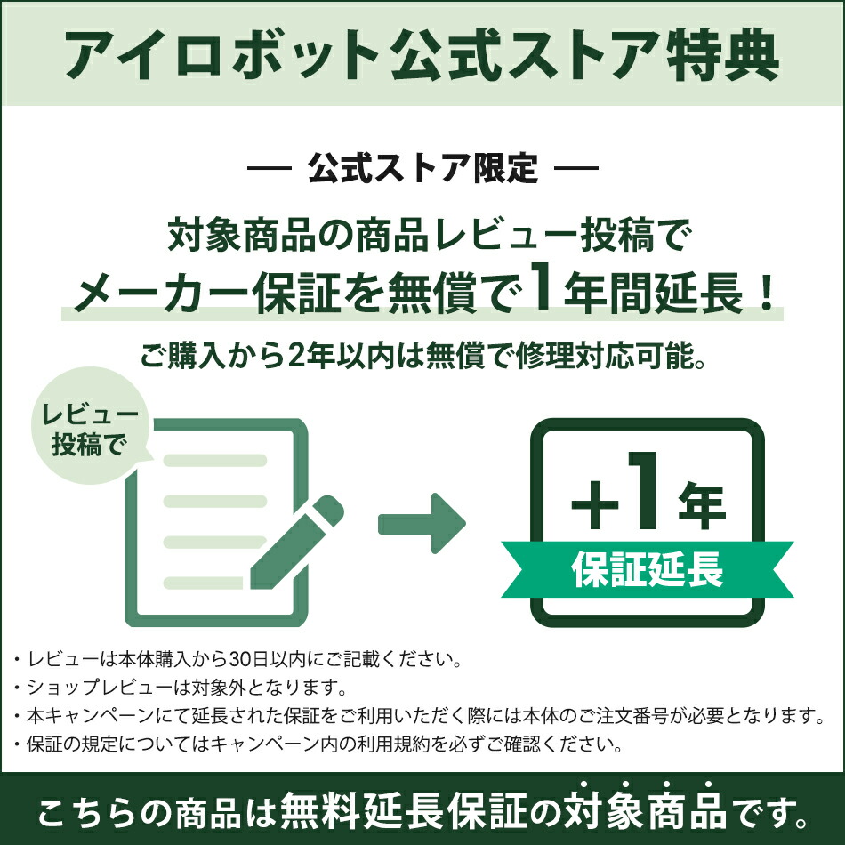 楽天市場】【公式】 Roomba Combo 2 Essential + AutoEmpty ルンバ