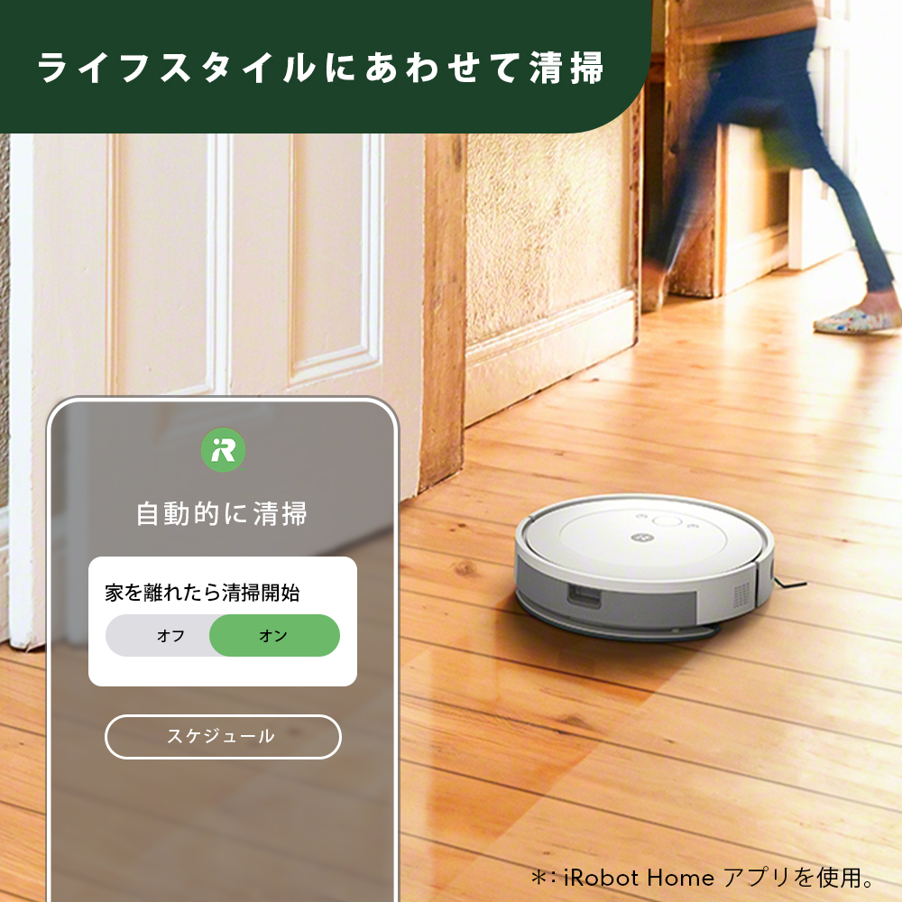 楽天市場】【公式】 Roomba Combo 2 Essential + AutoEmpty ルンバ