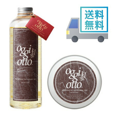 楽天市場】oggi otto oggiotto（シャンプー・リンスセット｜ヘアケア