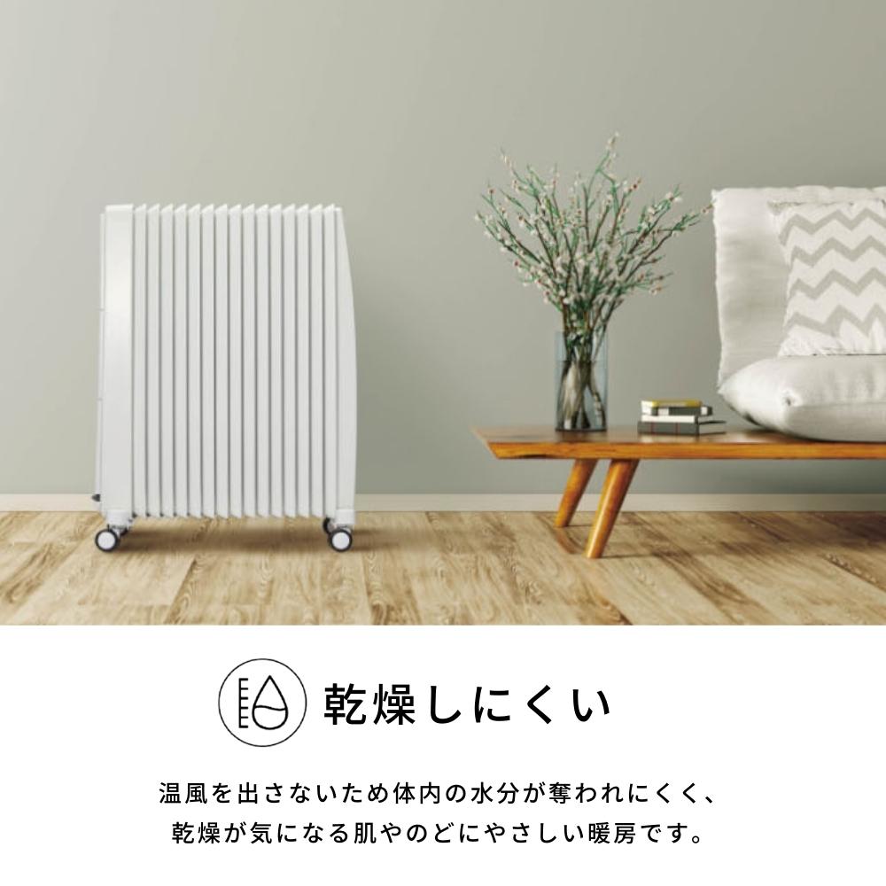 楽天市場】【2025 年間ベストショップ受賞】Dimplex オイルフリー