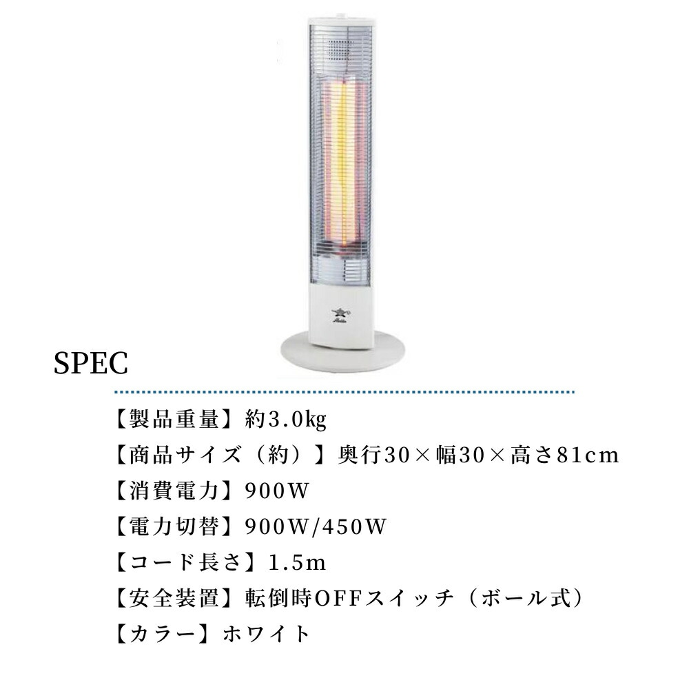 楽天市場】【2025 年間ベストショップ受賞】アラジン 電気ヒーター 遠