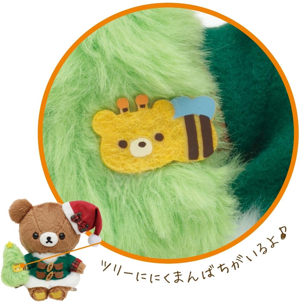 楽天市場】【2025 年間ベストショップ受賞】サンエックス クリスマス