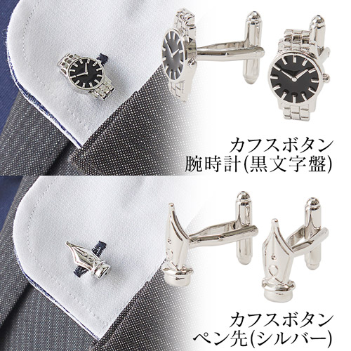 楽天市場】50%OFF!【在庫一掃セール】在庫限り カフスボタン 腕時計