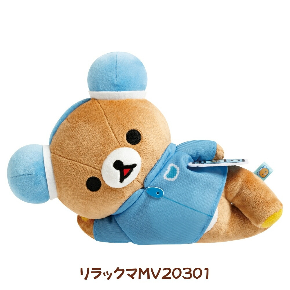 リラックマ あつめてぬいぐるみ」の人気商品一覧 | 安い商品を通販