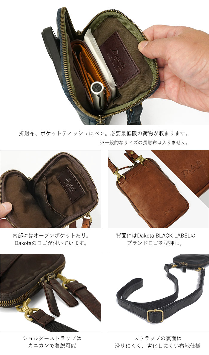 楽天市場】【プレケア特典】【1年保証】 Wクーポン付き ダコタ