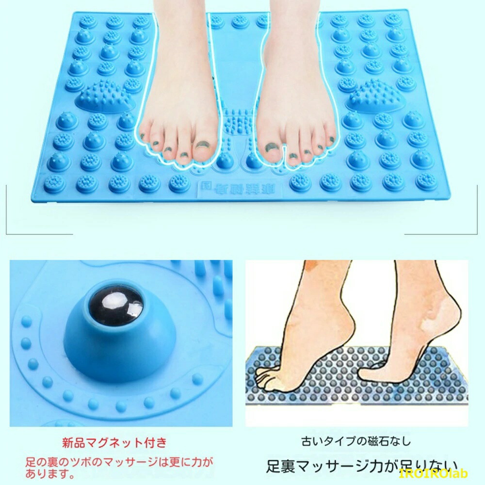 楽天市場】官足法 ウォークマット 板の通販