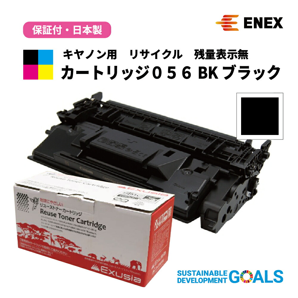 楽天市場】EXUSIA（パソコン・周辺機器）の通販